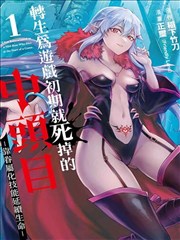 主推档案《纸页上的拳击台》漫画原作封面