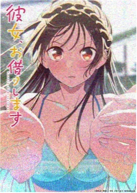 档案014《第七号信号塔》封面