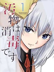 口碑榜单亚军《线条之间》视觉图